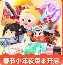 蛋仔派对熊出没联动什么时候(图8) 蛋仔派对熊出没联动什么时候(图8)