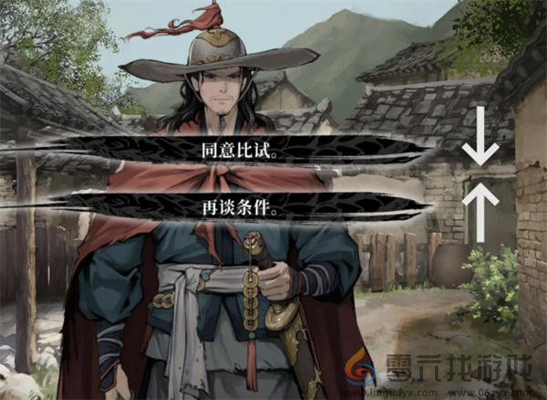 饿殍明末千里行三个好感度结局怎么达成(图4) 饿殍明末千里行三个好感度结局怎么达成(图4)