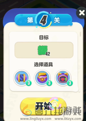 蛋仔滑滑攻略大全(图14) 蛋仔滑滑攻略大全(图14)