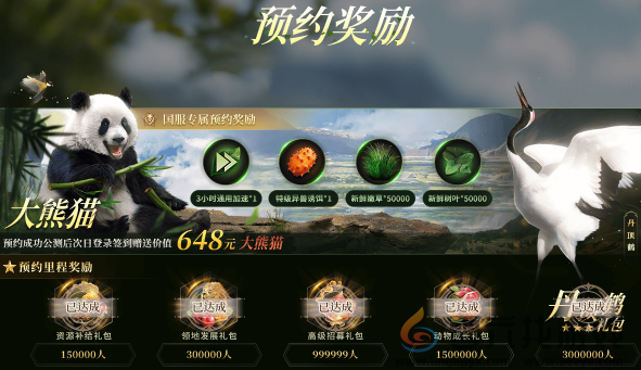 野兽领主新世界攻略大全(图14) 野兽领主新世界攻略大全(图14)