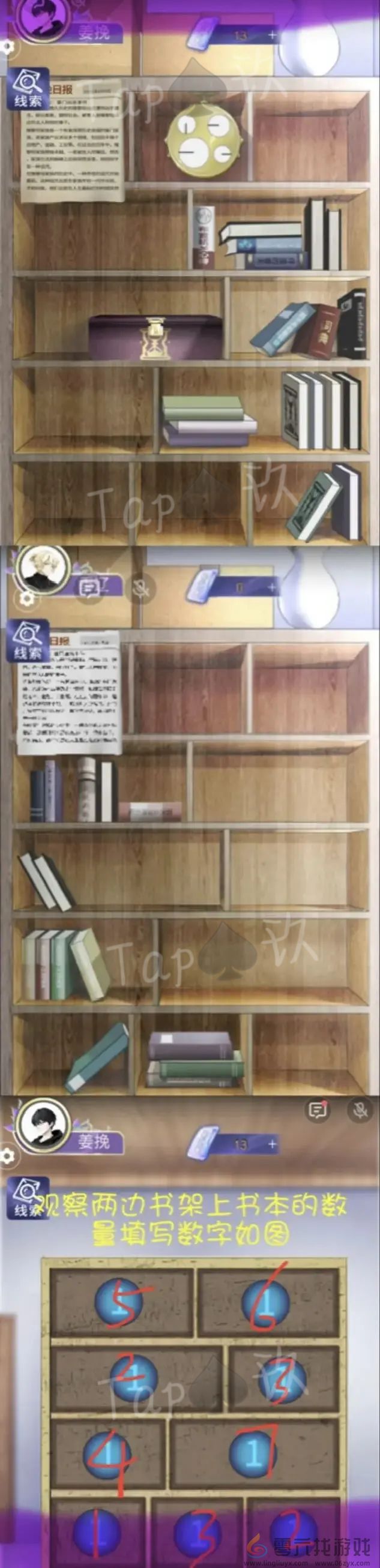 谜境两个倒霉蛋双人本保姆级攻略(图3) 谜境两个倒霉蛋双人本保姆级攻略(图3)