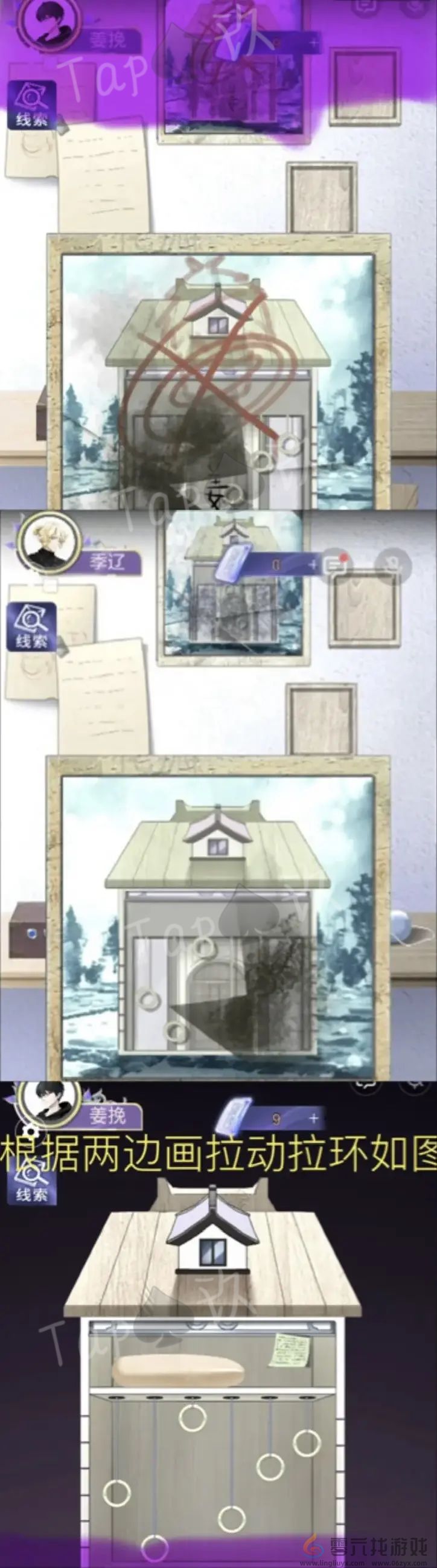 谜境两个倒霉蛋双人本保姆级攻略(图17) 谜境两个倒霉蛋双人本保姆级攻略(图17)