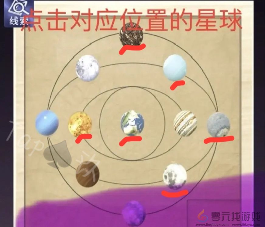 谜境两个倒霉蛋双人本保姆级攻略(图25) 谜境两个倒霉蛋双人本保姆级攻略(图25)