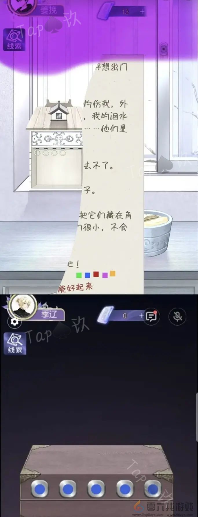 谜境两个倒霉蛋双人本保姆级攻略(图21) 谜境两个倒霉蛋双人本保姆级攻略(图21)