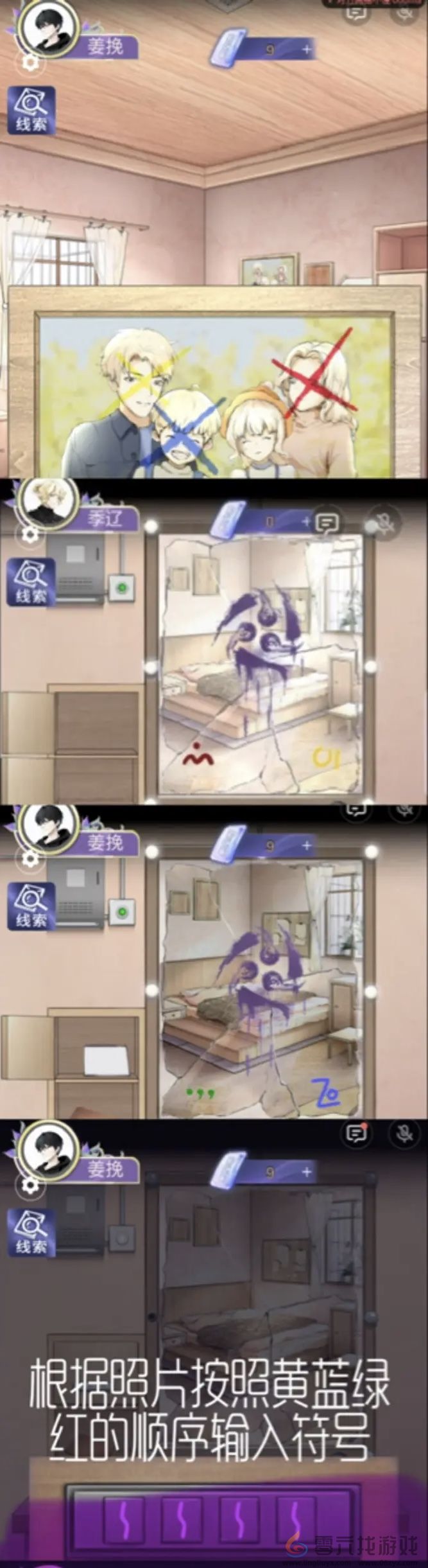 谜境两个倒霉蛋双人本保姆级攻略(图27) 谜境两个倒霉蛋双人本保姆级攻略(图27)