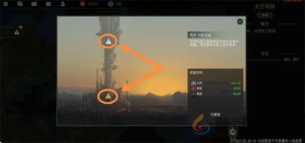 秩序新曙光萌新玩法攻略(图7)