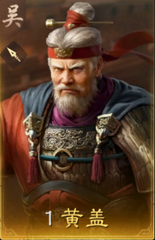 三国谋定天下雄姿英发要抽吗(图8) 三国谋定天下雄姿英发要抽吗(图8)