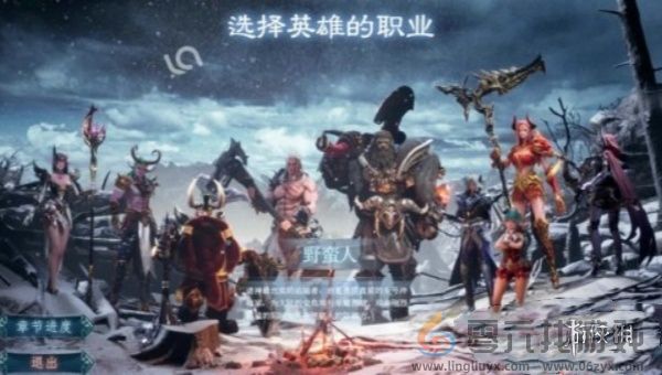 神火大陆野蛮人流派哪个强(图2) 神火大陆野蛮人流派哪个强(图2)