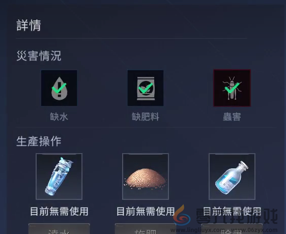 星球重启种田怎么种(图3) 星球重启种田怎么种(图3)