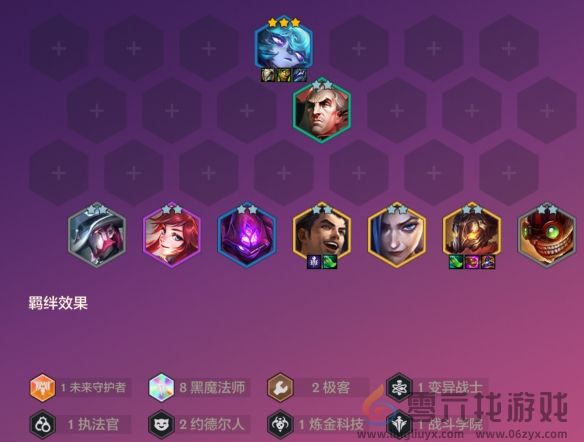 《金铲铲之战》双城传说恭喜发财杰斯开局攻略(图4) 《金铲铲之战》双城传说恭喜发财杰斯开局攻略(图4)