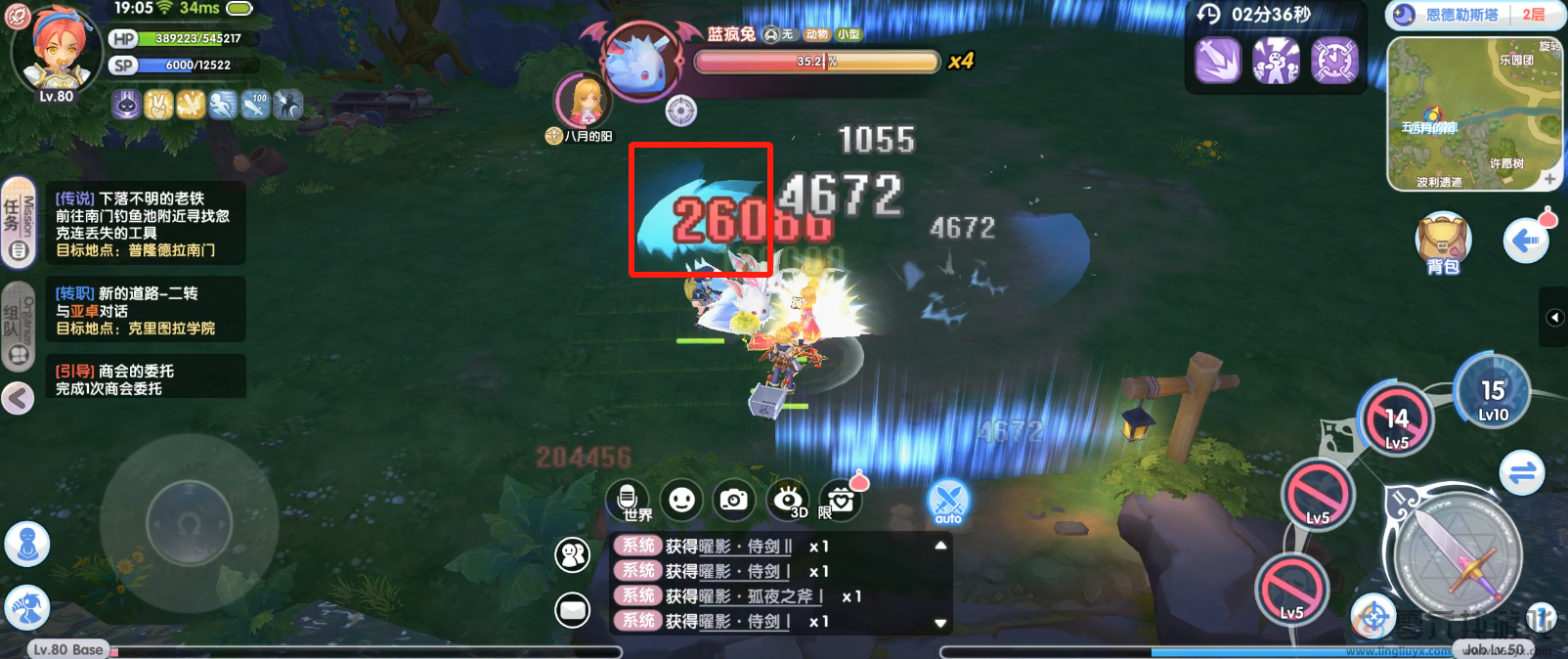 《仙境传说RO：新启航》恩德勒斯塔蓝疯兔打法攻略(图7)