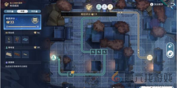 崩坏星穹铁道物流规划高层怎么设计(图6)