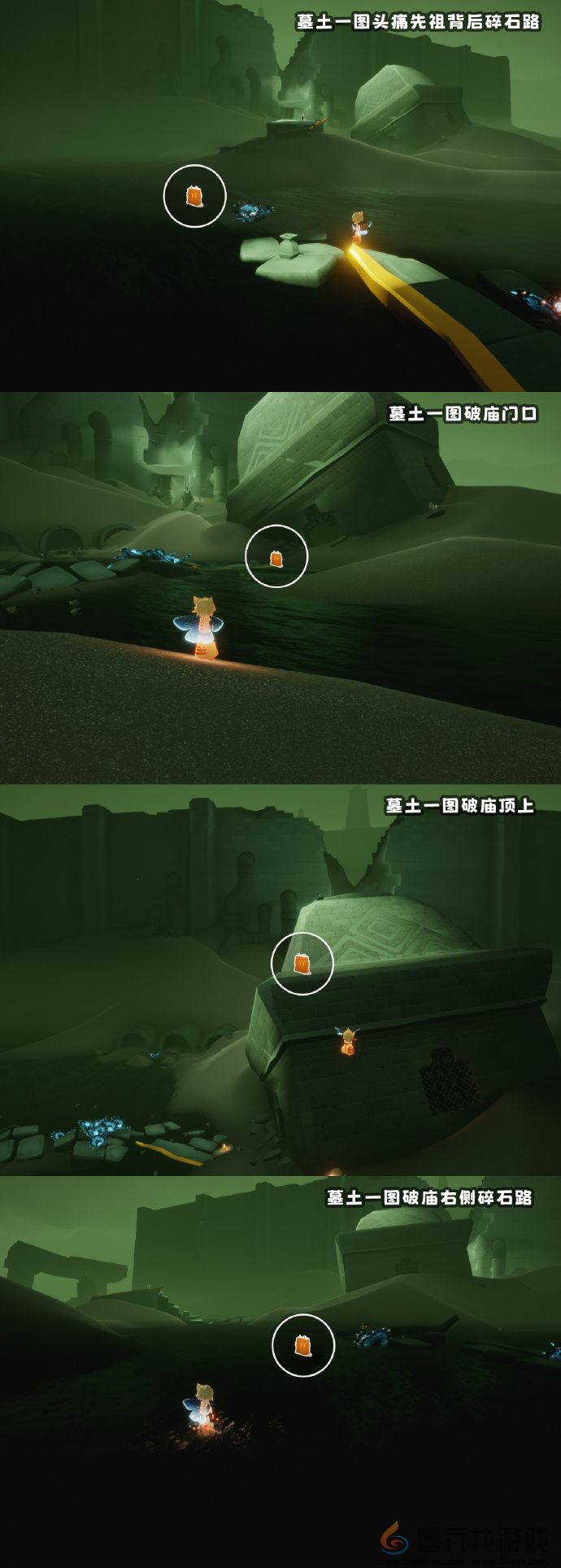 光遇7月16日每日任务攻略(图2) 光遇7月16日每日任务攻略(图2)