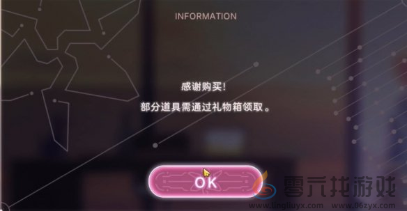 炽焰天穹免费通行证领取方法(图5) 炽焰天穹免费通行证领取方法(图5)