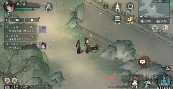 墨剑江湖宛州城篇支线任务如何完成(图22) 墨剑江湖宛州城篇支线任务如何完成(图22)