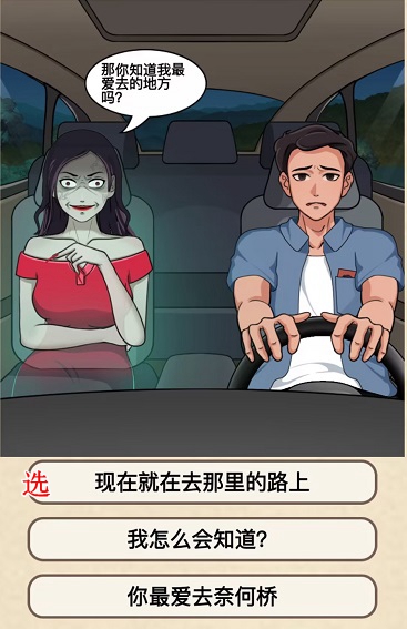 就挺秃然的不要忘记我通关攻略(图5) 就挺秃然的不要忘记我通关攻略(图5)