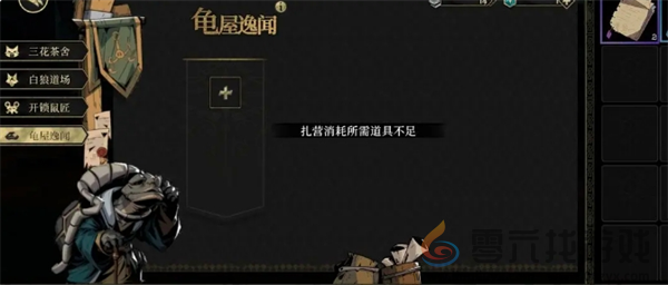 安尼姆的无尽旅途新手玩法攻略小技巧(图7) 安尼姆的无尽旅途新手玩法攻略小技巧(图7)