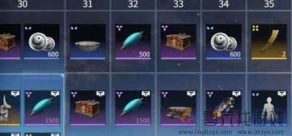 《永劫无间手游》瑞霖宝箱概率一览(图3) 《永劫无间手游》瑞霖宝箱概率一览(图3)