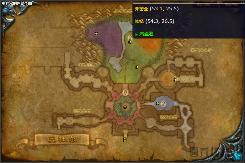 魔兽世界尖刺死亡战靴图纸获得方法(图6)