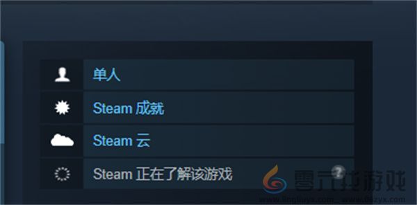 Everlasting Flowers发售平台(图2) Everlasting Flowers发售平台(图2)