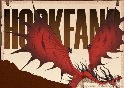 驯龙高手旅程钩牙技能攻略(图2) 驯龙高手旅程钩牙技能攻略(图2)