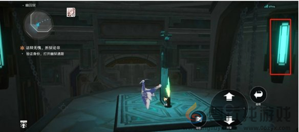 崩坏星穹铁道验证身份打开幽狱通路通关方法(图5) 崩坏星穹铁道验证身份打开幽狱通路通关方法(图5)