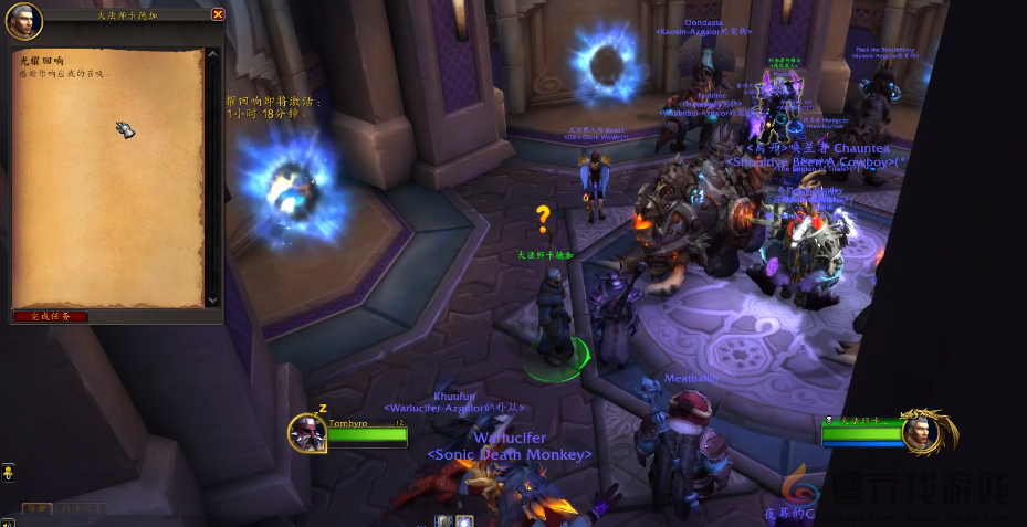 魔兽世界wow卡德加位置介绍(图3) 魔兽世界wow卡德加位置介绍(图3)