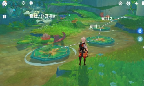 原神赐福森林纸蛙跳远解谜攻略(图3) 原神赐福森林纸蛙跳远解谜攻略(图3)