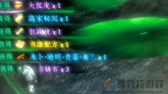 《下一站江湖2》当康获取攻略(图2) 《下一站江湖2》当康获取攻略(图2)