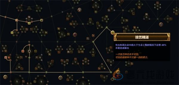 流放之路S26赛季野蛮人勇士七伤破BD推荐(图28) 流放之路S26赛季野蛮人勇士七伤破BD推荐(图28)