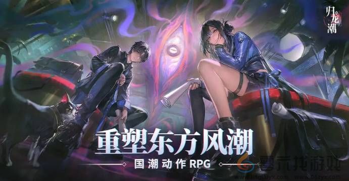 归龙潮斋西值不值得培养