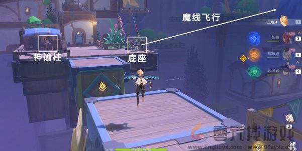 原神直至世界尽头怎么过(图20) 原神直至世界尽头怎么过(图20)