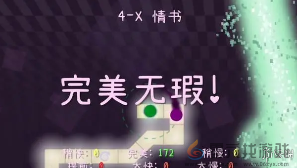 冰与火之舞攻略大全(图11) 冰与火之舞攻略大全(图11)