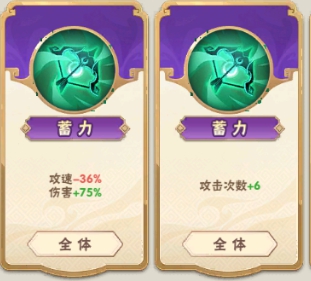 终末之歌军师职业及角色推荐(图4) 终末之歌军师职业及角色推荐(图4)