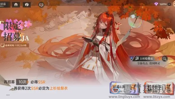 龙族卡塞尔之门攻略大全(图1) 龙族卡塞尔之门攻略大全(图1)