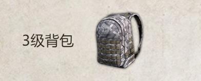 地铁逃生老鼠人装备怎么搭配(图5)