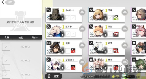 明日方舟生息演算速刷攻略(图4) 明日方舟生息演算速刷攻略(图4)