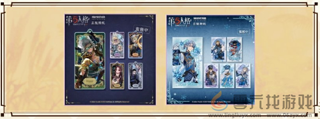 第五人格处暑线下活动在哪里(图5) 第五人格处暑线下活动在哪里(图5)