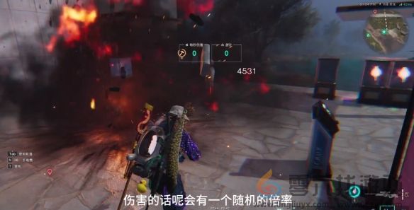 七日世界核子打火机获取方法(图4) 七日世界核子打火机获取方法(图4)