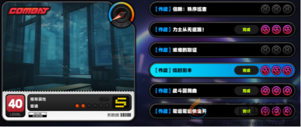 绝区零雨夜中的情圣任务怎么过(图5) 绝区零雨夜中的情圣任务怎么过(图5)