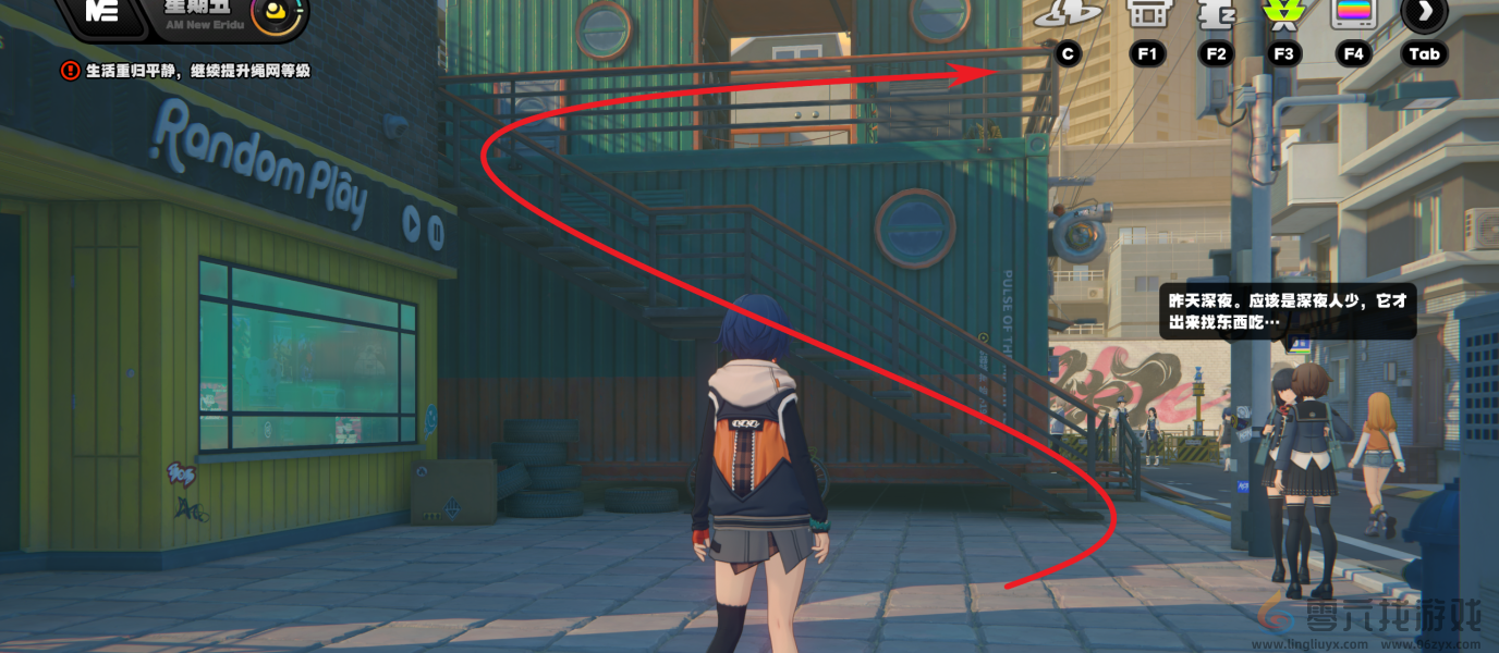 绝区零曲奇任务攻略(图10) 绝区零曲奇任务攻略(图10)