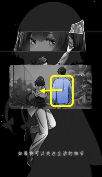 去远方第一章主线攻略(图11) 去远方第一章主线攻略(图11)