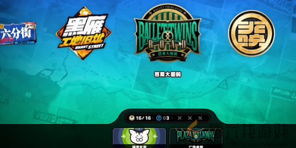 绝区零与人为善2任务攻略(图1)