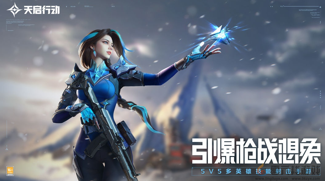 天启行动冰霜技能攻略(图2)