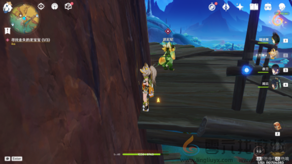 原神维茨特兰的神秘访客任务怎么过(图4) 原神维茨特兰的神秘访客任务怎么过(图4)