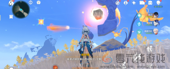 原神前有隐藏成就达成攻略(图6) 原神前有隐藏成就达成攻略(图6)