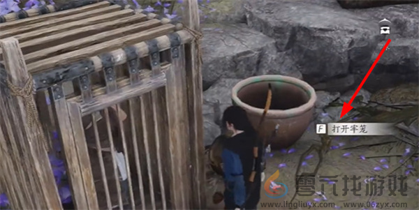 燕云十六声不平事无间之地任务怎么过(图5) 燕云十六声不平事无间之地任务怎么过(图5)