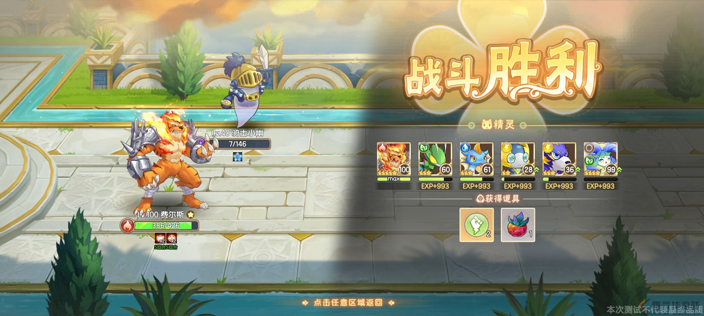 西普大陆野怪宠物收集攻略(图16) 西普大陆野怪宠物收集攻略(图16)