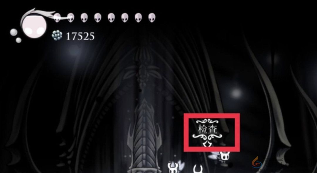 空洞骑士白色宫殿奖励一览(图2)