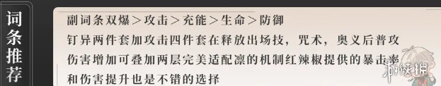 归龙潮凛值得培养吗(图7) 归龙潮凛值得培养吗(图7)